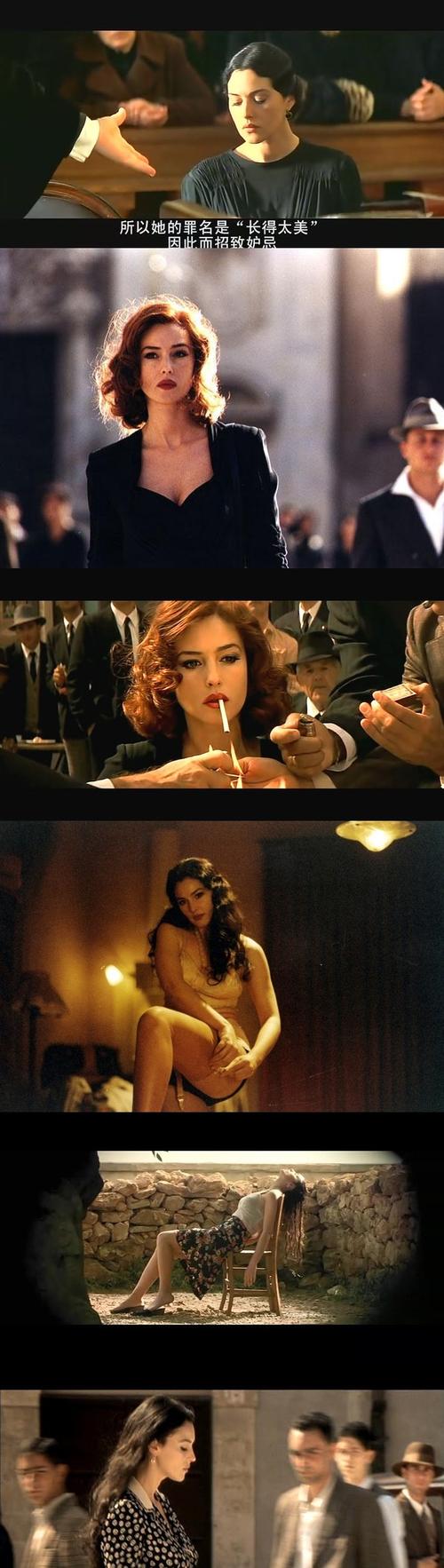 西西里美丽传奇经典句子