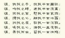 感人至深的爱情句子