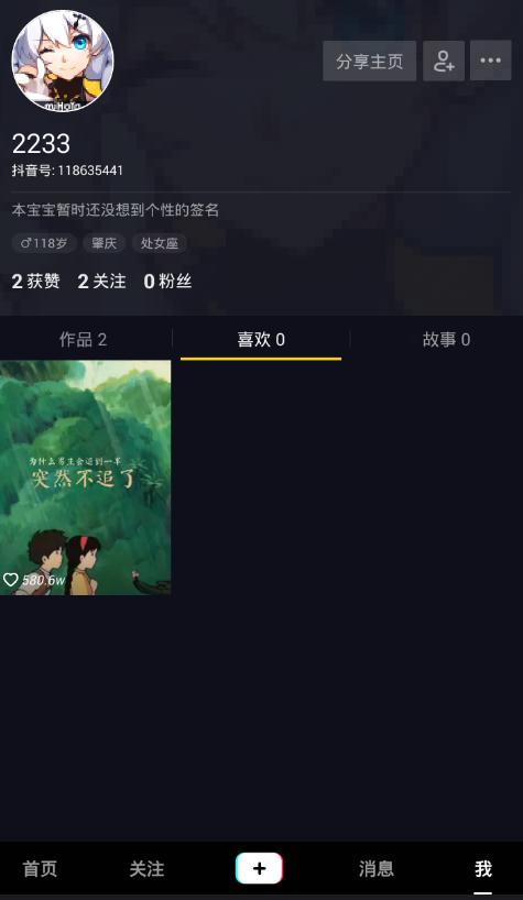 有很多喜欢的句子