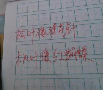 非常简单的比喻句