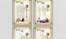 困难使人进步谚语