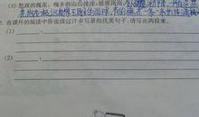 优美比喻句较长