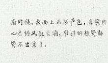 大学毕业季说说