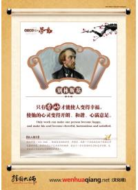 生活和劳动报价