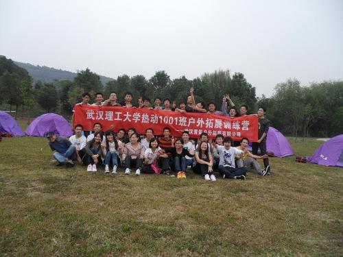 收集春游集体口号