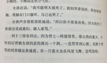 云边有个小卖部经典句子