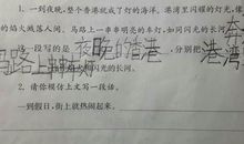 好又短的比喻句