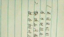 比喻句四年级大全