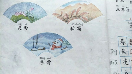 关于农业的谚语很普遍