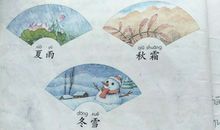 关于农业的谚语常见