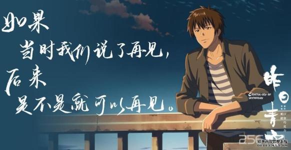 昨天的蓝天经典句子