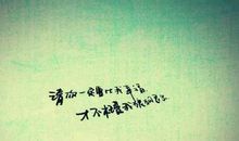 那些打动人心的句子