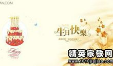 30岁情人生日祝福语