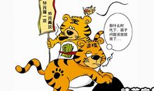 假心假意的歇后语