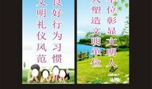 创建卫生城区宣传口号