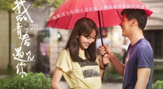 我的青春遇见经典名言