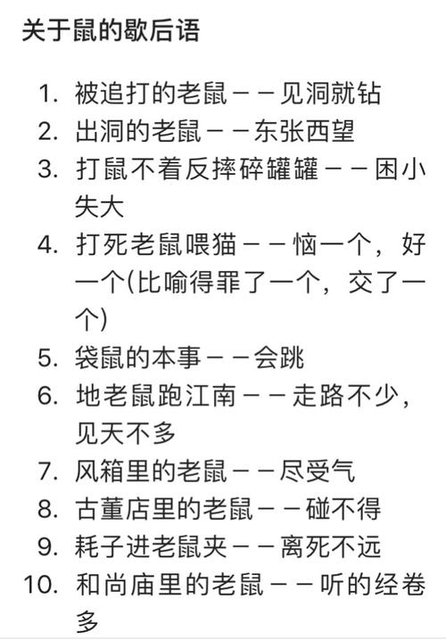 中国十二生肖百科全书