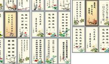 英语初中谚语孔子