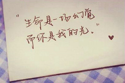 天黑了，你是我的光芒1