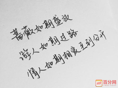 离别亲属的句子