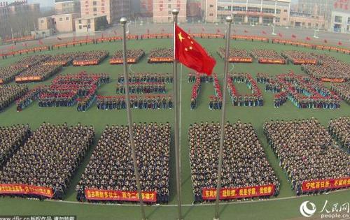 一百天宣誓鼓舞人心的报价