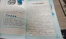 表示开心的谚语