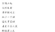 女生可爱网名超萌