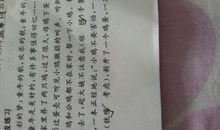 北风像什么比喻句