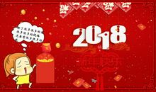 对女生的新年祝福语