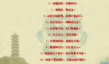 有关成功的英文谚语