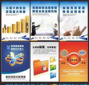 消防企业文化口号