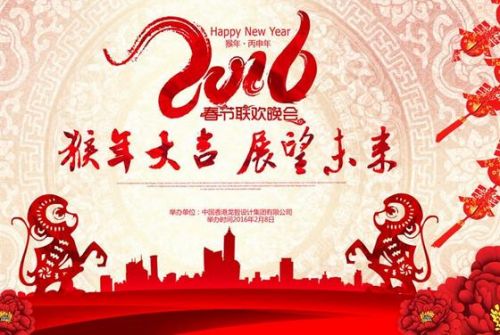 2019农历新年微信祝福