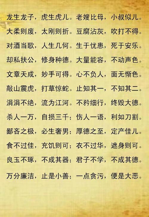 关于黄河的谚语