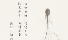 古风爱情思念句子