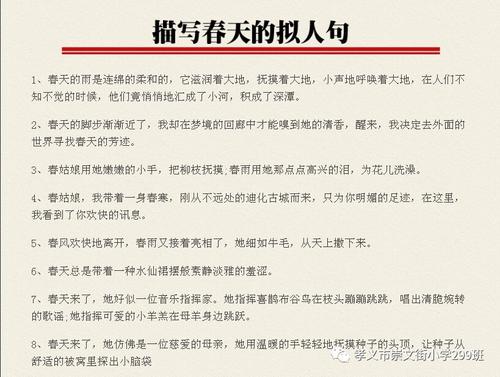 关于夏天的比喻句子