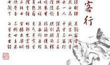 形容豪情壮志的诗句