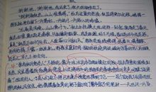 初中生美文摘抄大全