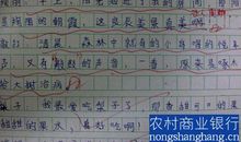 一年级壮观造句子大全