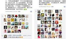 朋友圈多赞说说