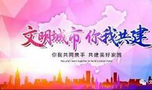 出游口号大全集