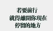 考大学的励志名言