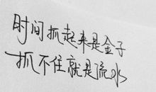 女孩子简短霸气座右铭