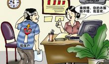 老师称赞学生的话