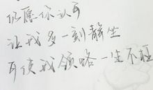 正能量爱情的好句子