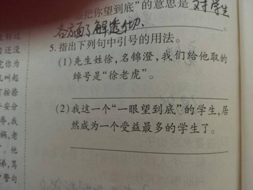 一年级的比喻句