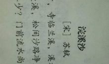 催人奋进的短句