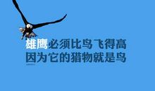 人生励志哲理句子