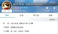 快手说说个性短语