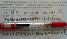 三年级用再也造句大全