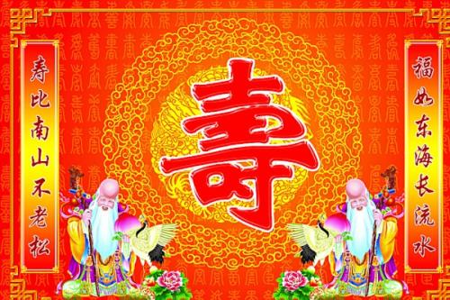 父母的生日祝福